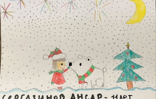 Сергазинов Ансар,11 лет